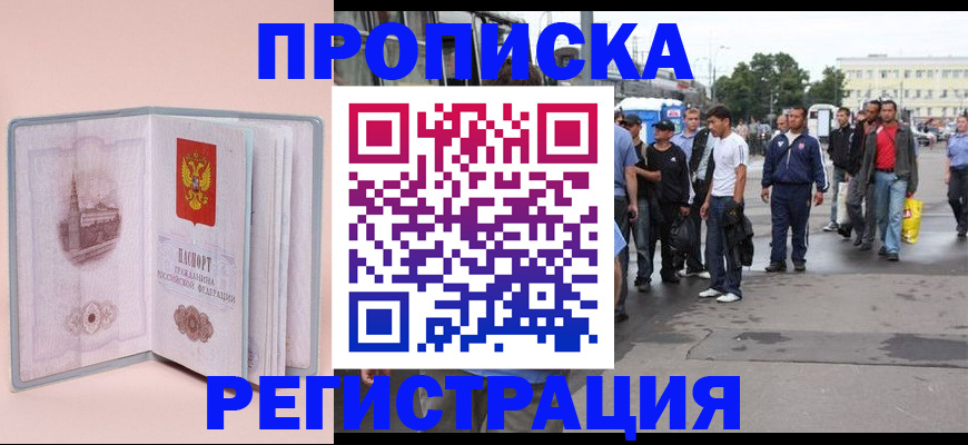 регистрация для школы в Смоленской области
